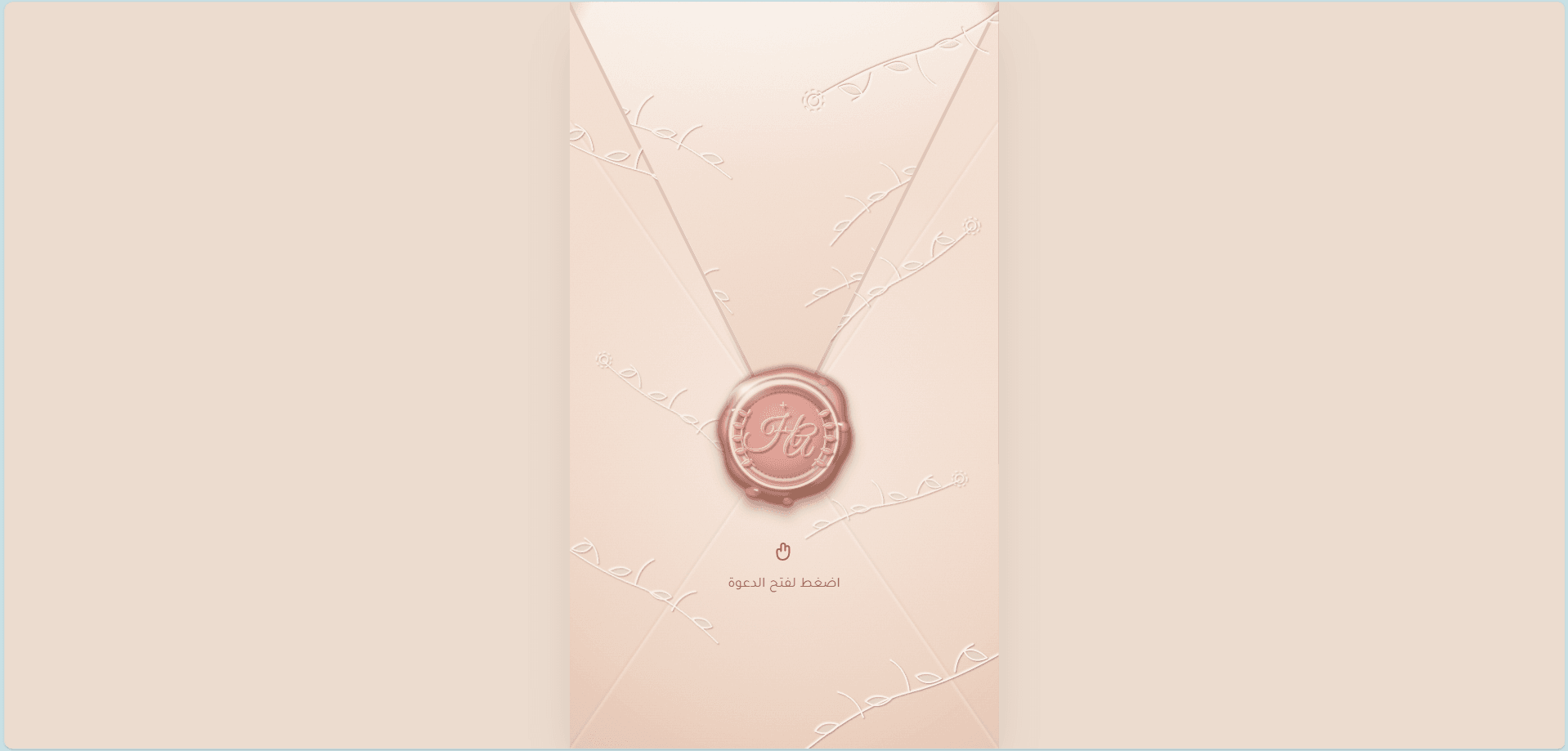 Digital Invitations