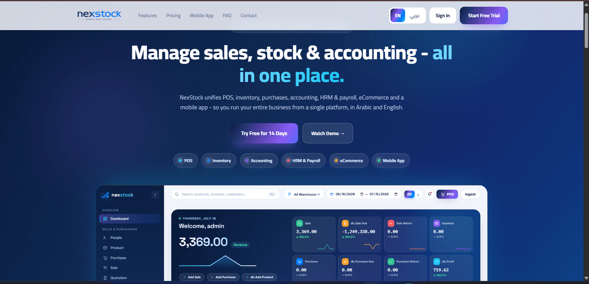 NexStock SaaS Landing Page